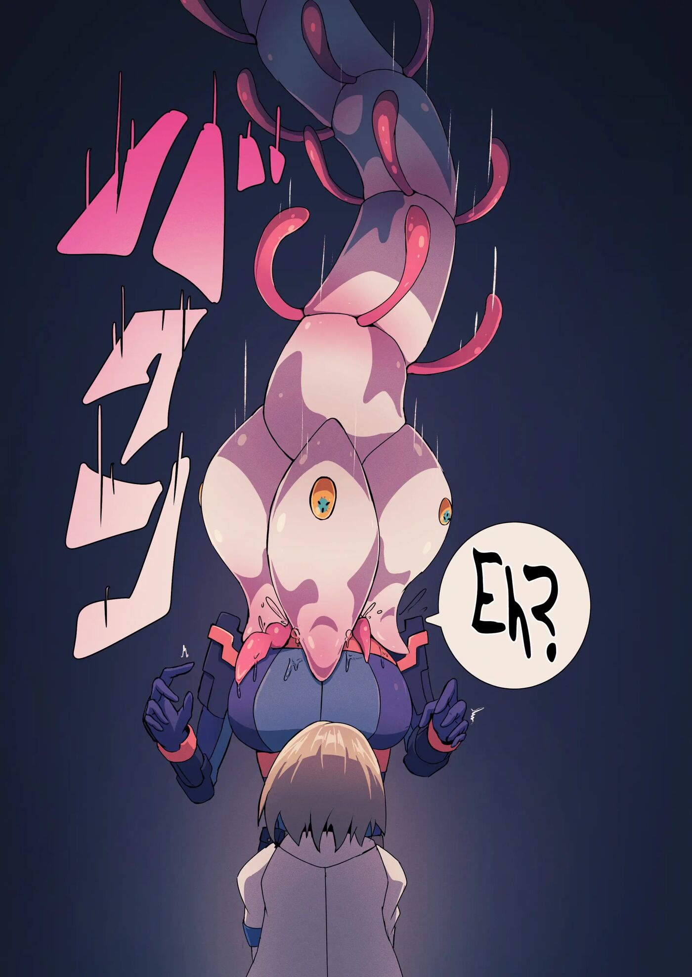 Mushibamu Hive Chapter 1000 Page 8